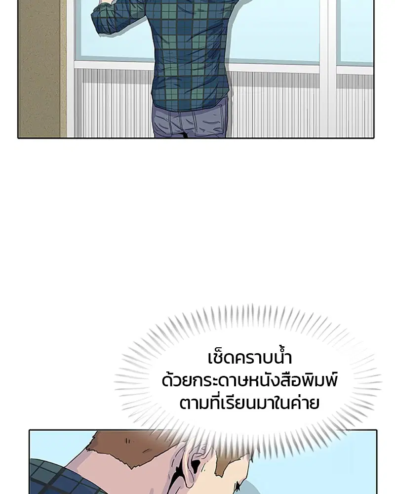 หน้า 47 จาก 84