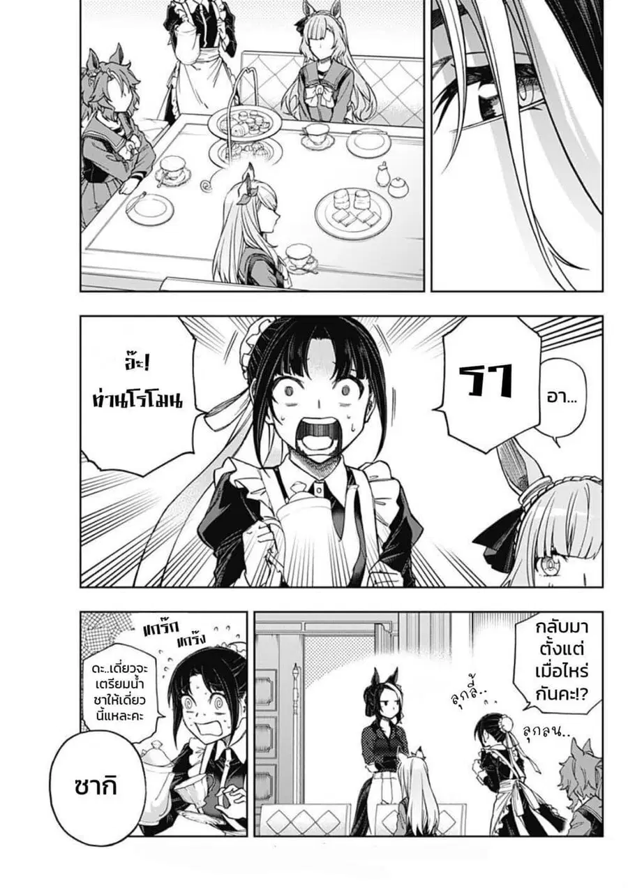 หน้า 10 จาก 19