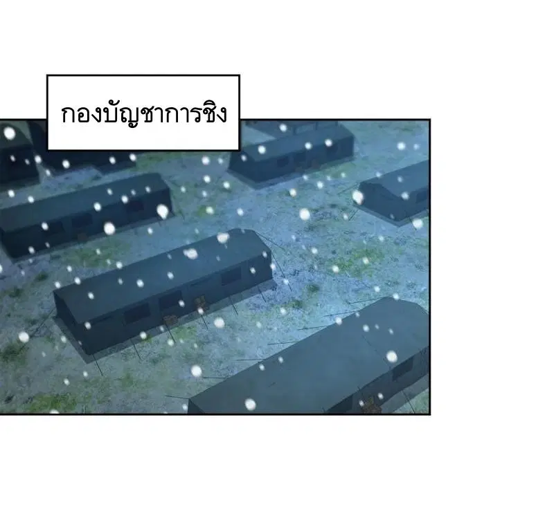 หน้า 36 จาก 53