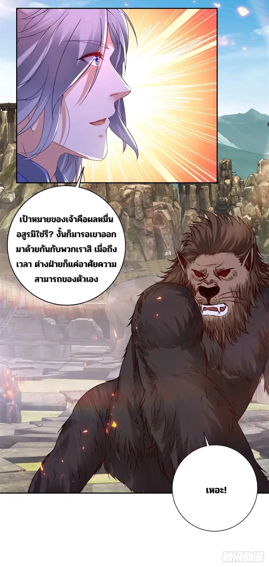 หน้า 10 จาก 28