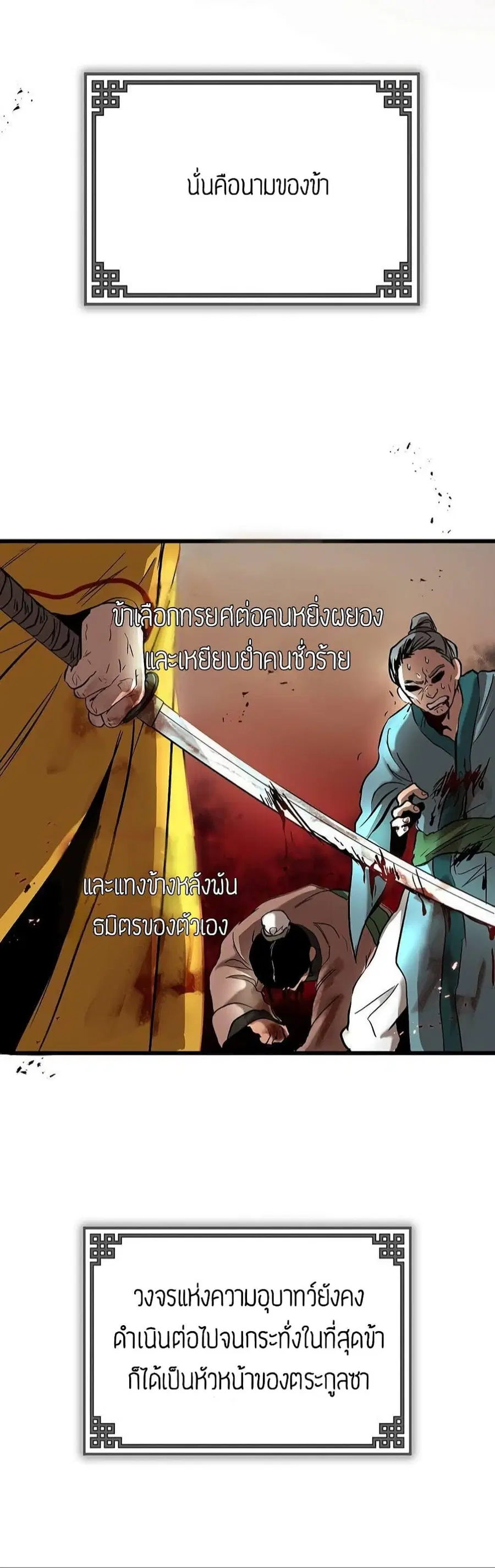 หน้า 14 จาก 46