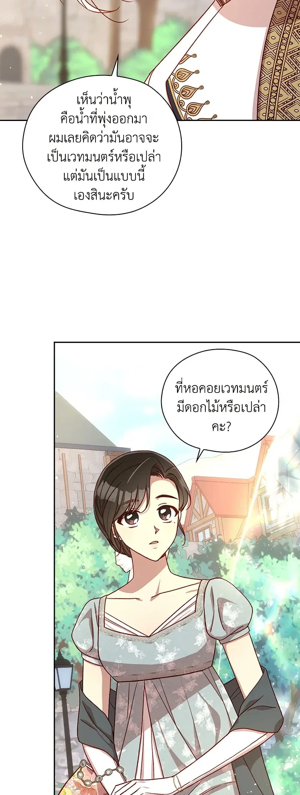 หน้า 19 จาก 40
