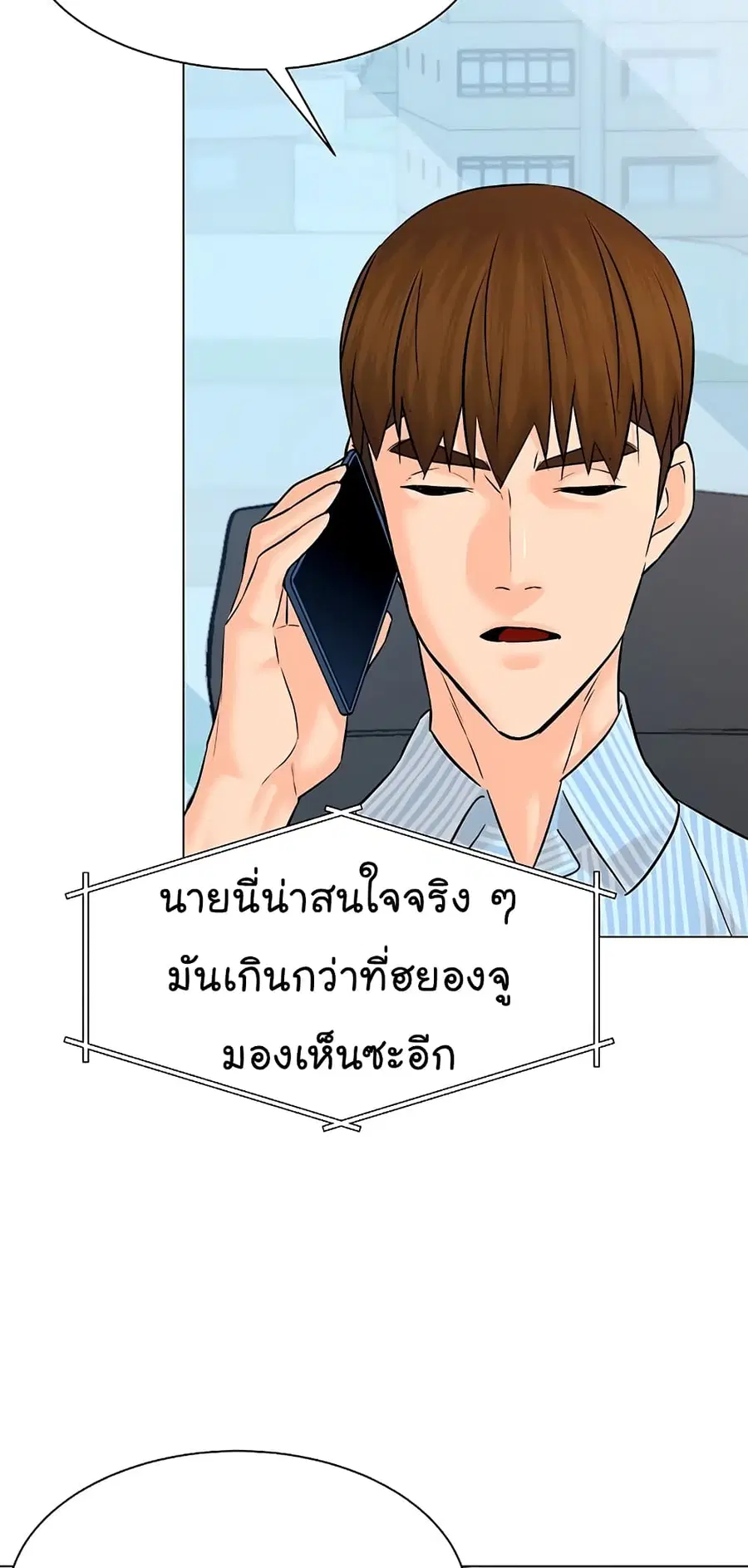 หน้า 34 จาก 88