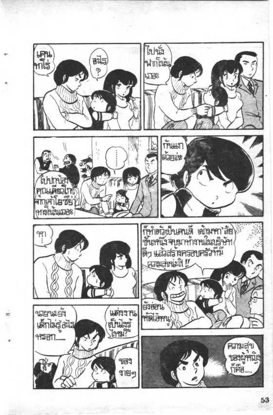 หน้า 13 จาก 20