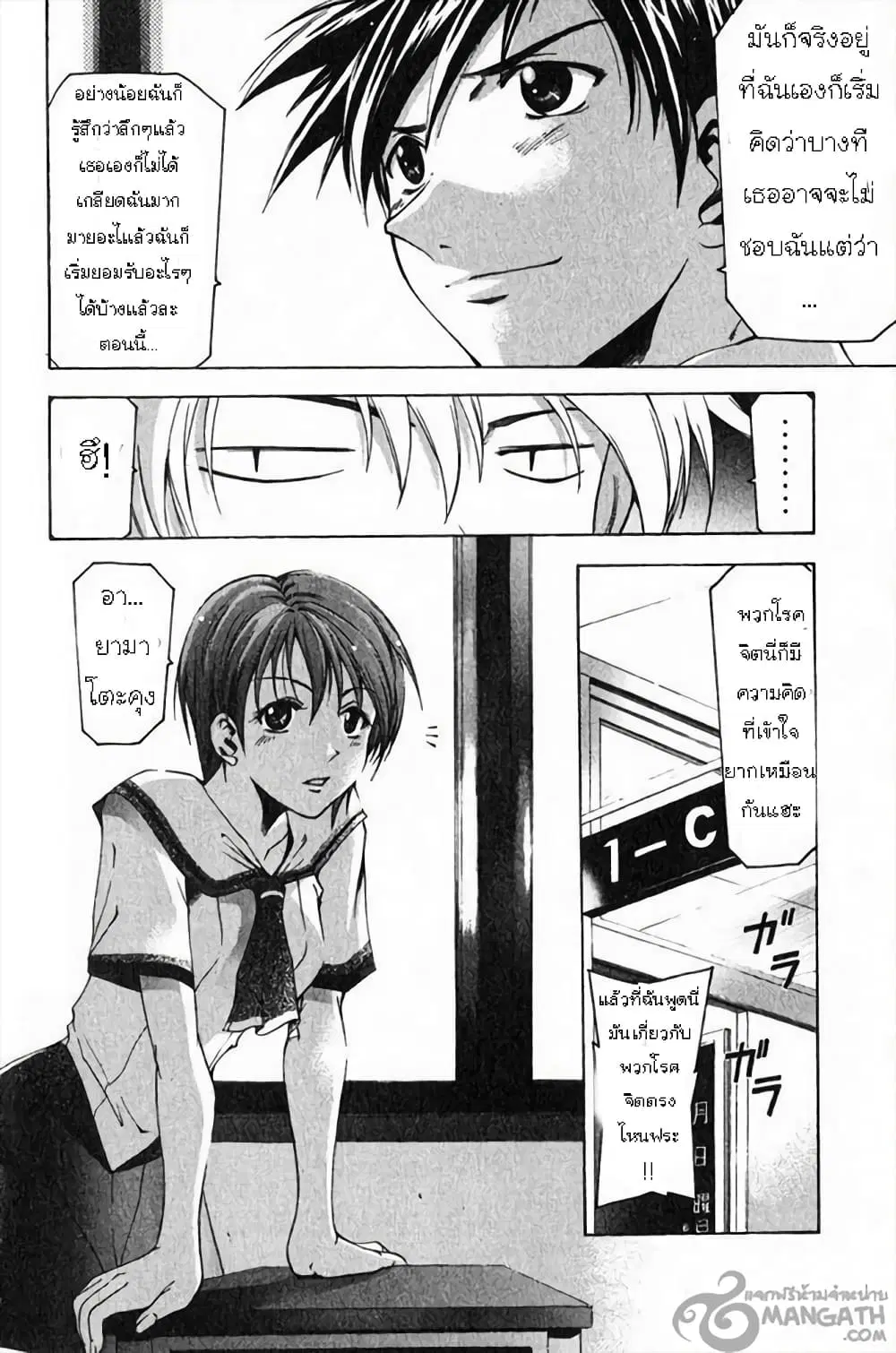 หน้า 9 จาก 22