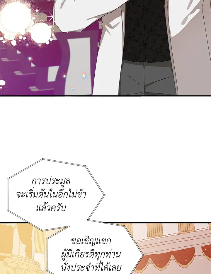 หน้า 7 จาก 89