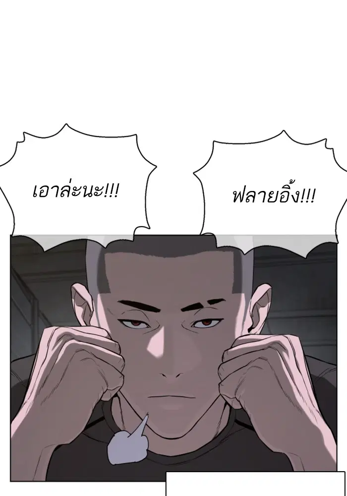 หน้า 111 จาก 156