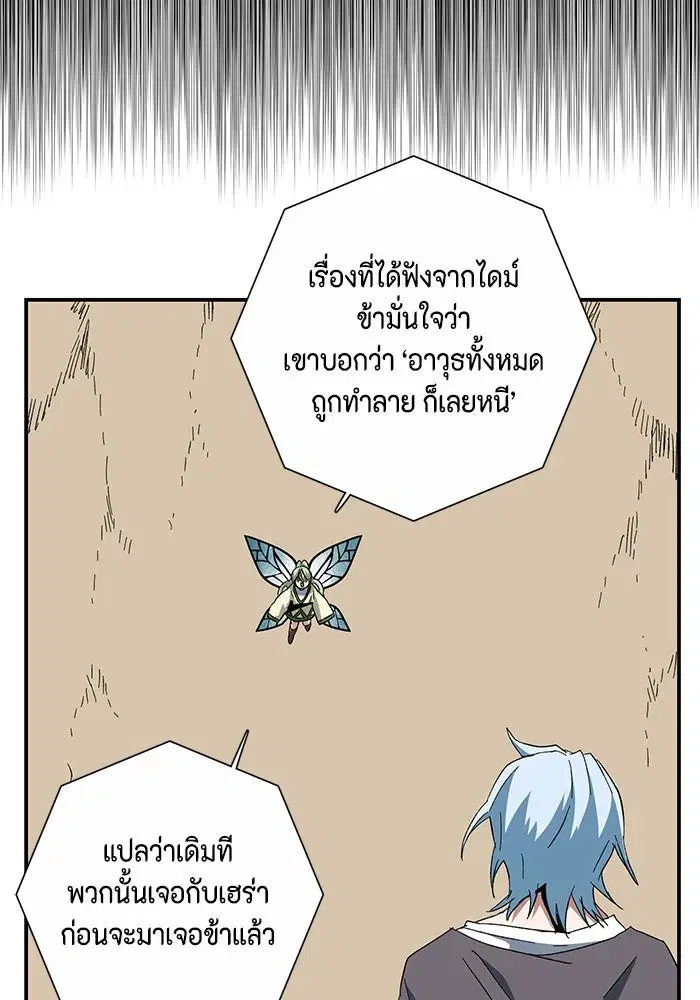 หน้า 47 จาก 100
