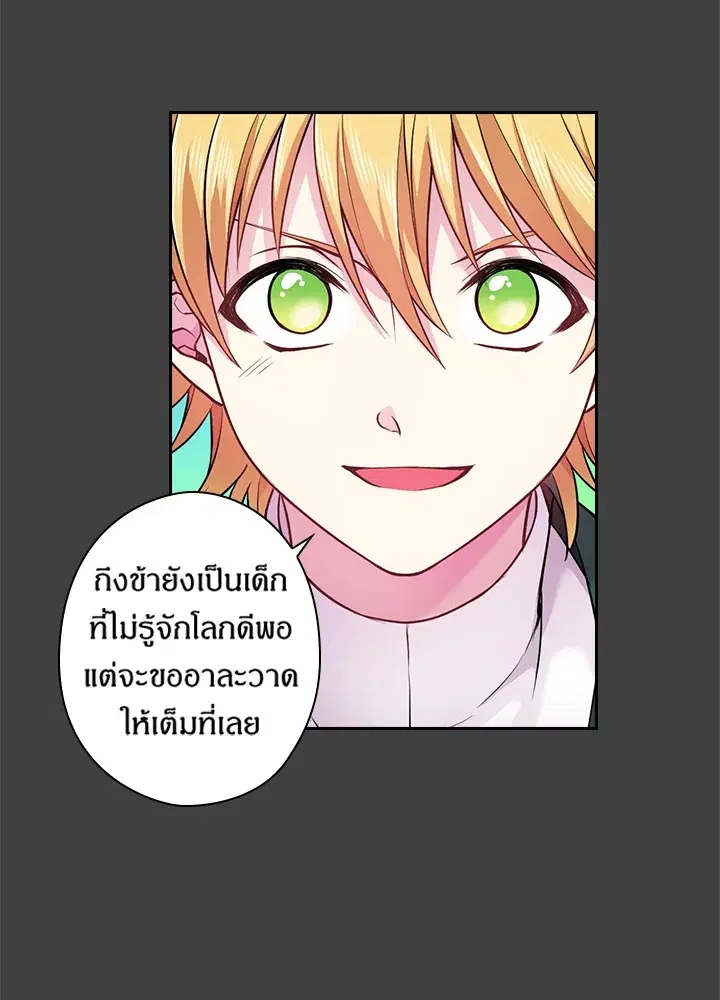 หน้า 28 จาก 75