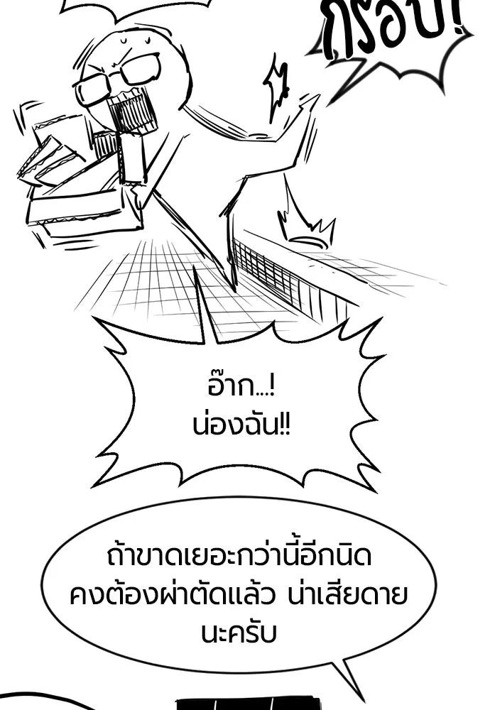 หน้า 139 จาก 235