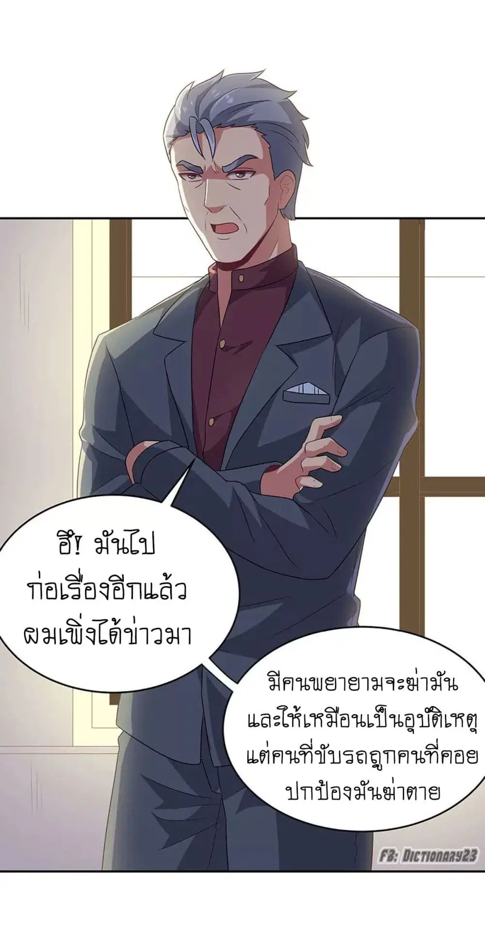 หน้า 29 จาก 33