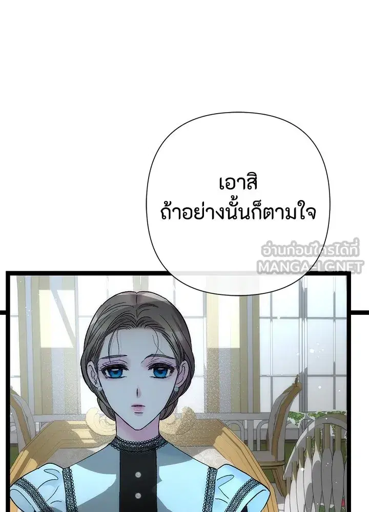 หน้า 54 จาก 155