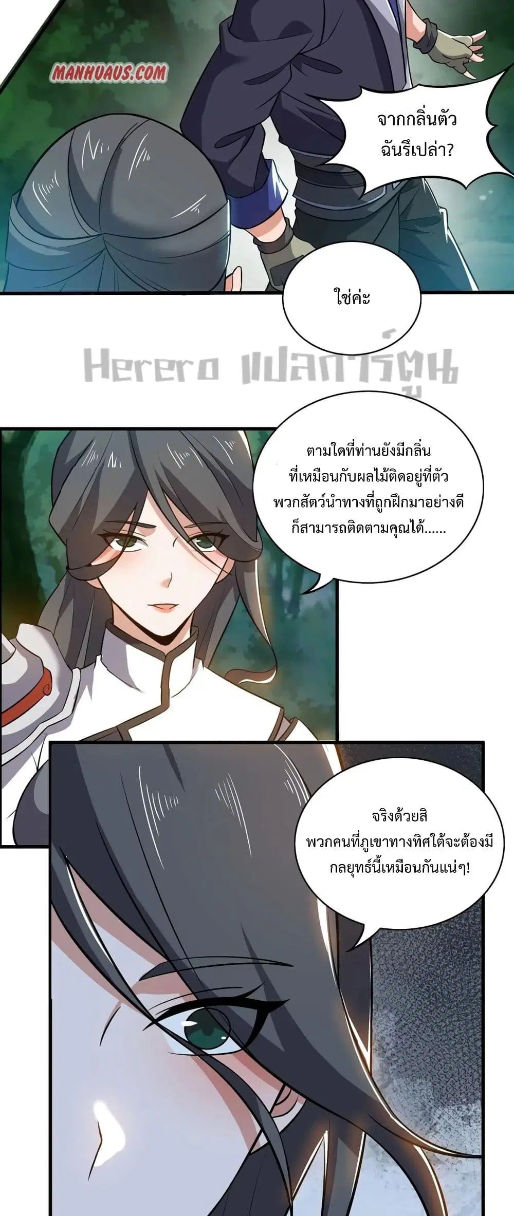 หน้า 13 จาก 31