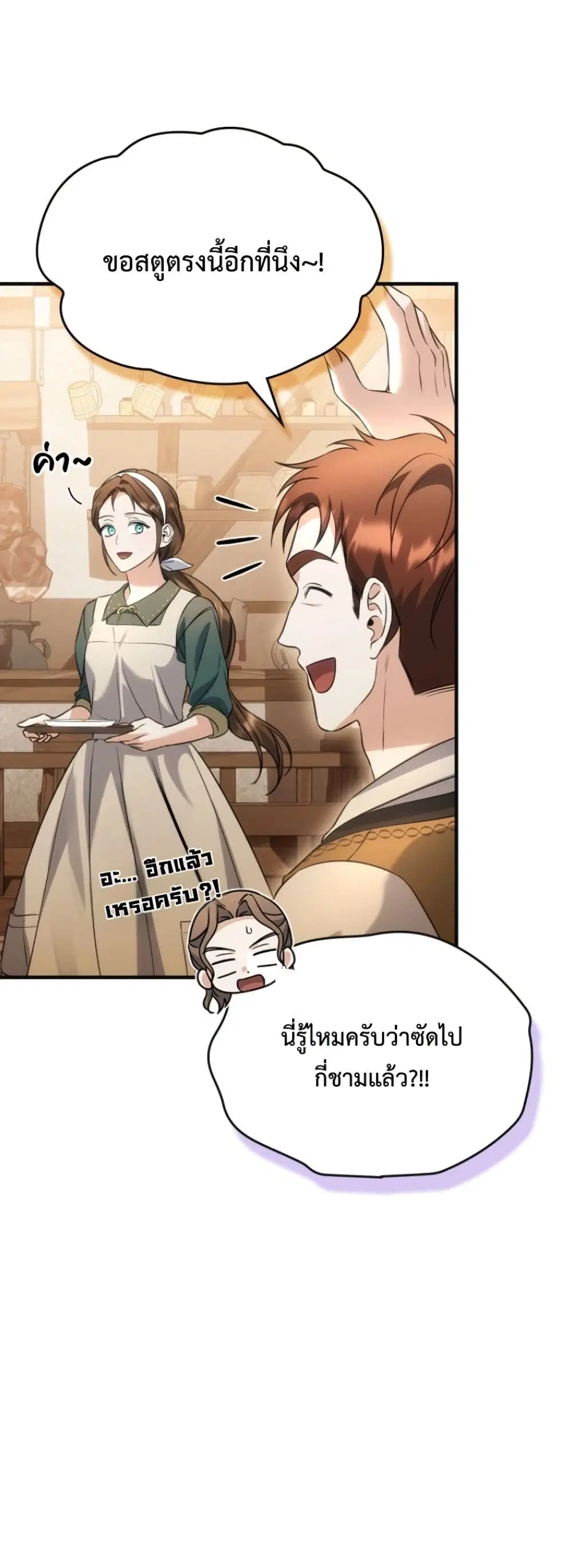 หน้า 11 จาก 52