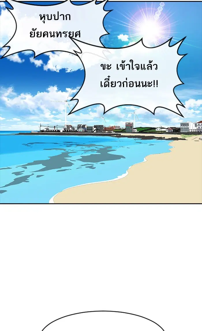 หน้า 66 จาก 108