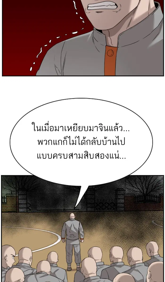 หน้า 82 จาก 93