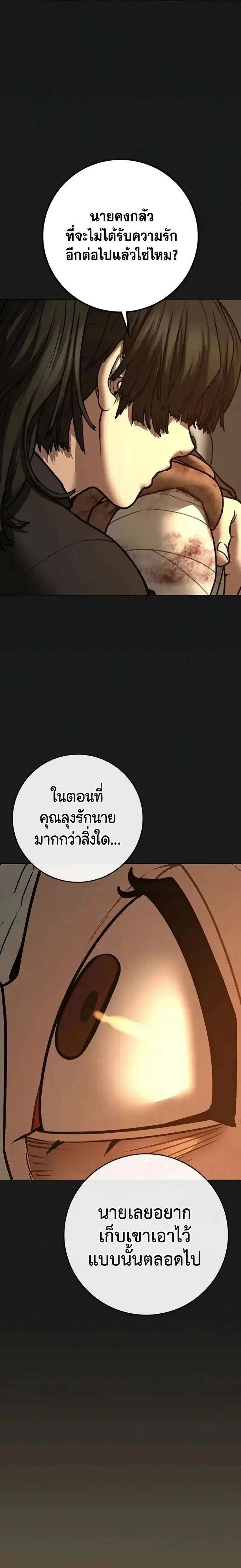 หน้า 42 จาก 60