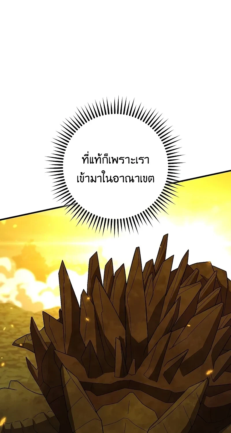 หน้า 63 จาก 112