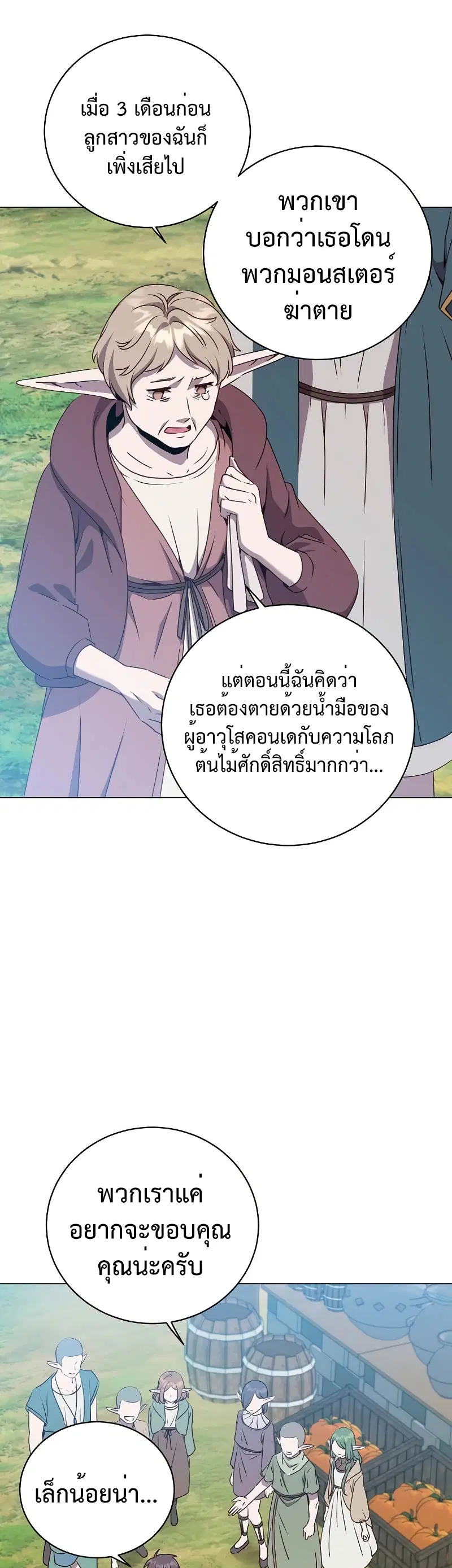 หน้า 16 จาก 55
