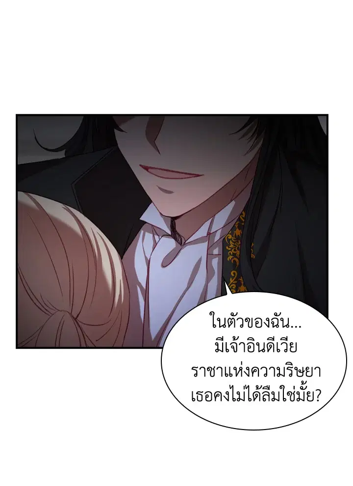 หน้า 70 จาก 80