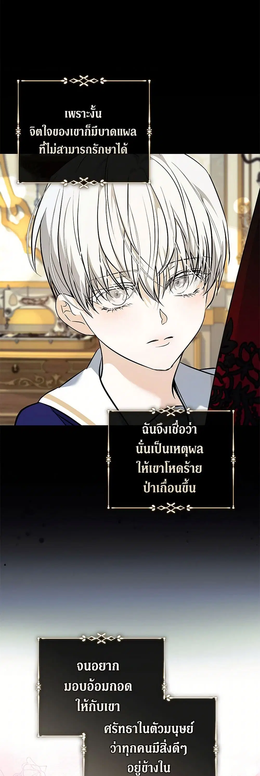 หน้า 24 จาก 40