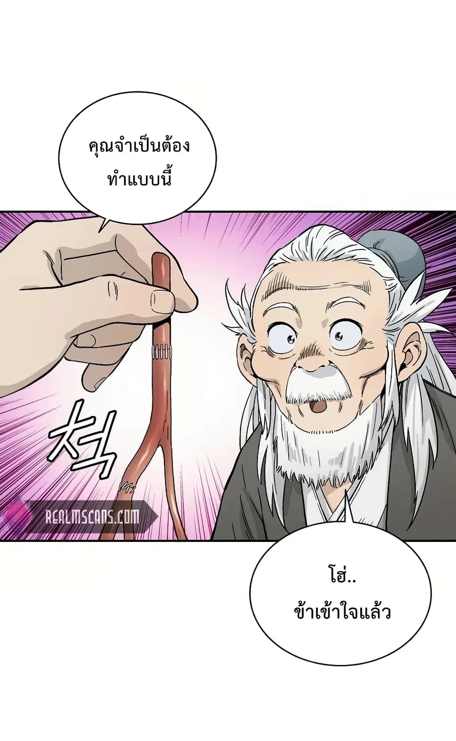 หน้า 84 จาก 106