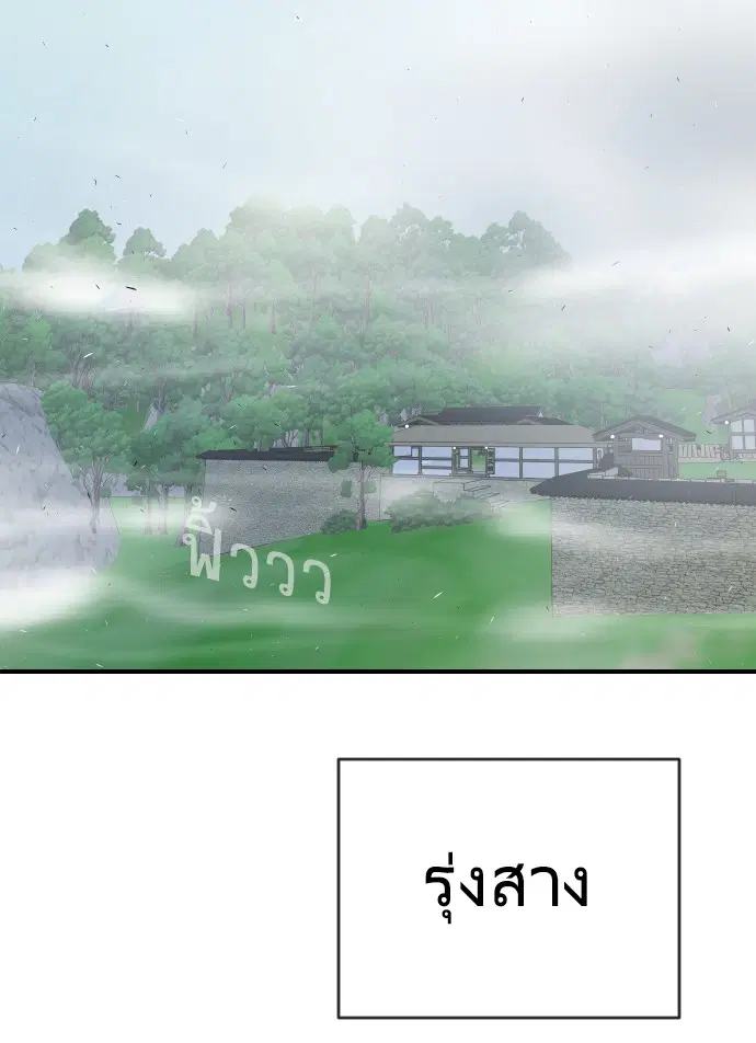 หน้า 91 จาก 98