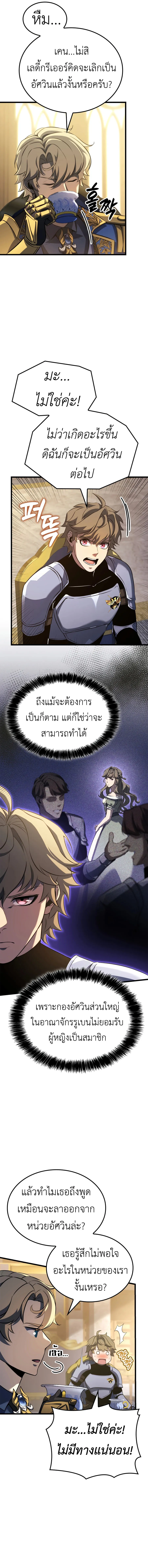 หน้า 7 จาก 14