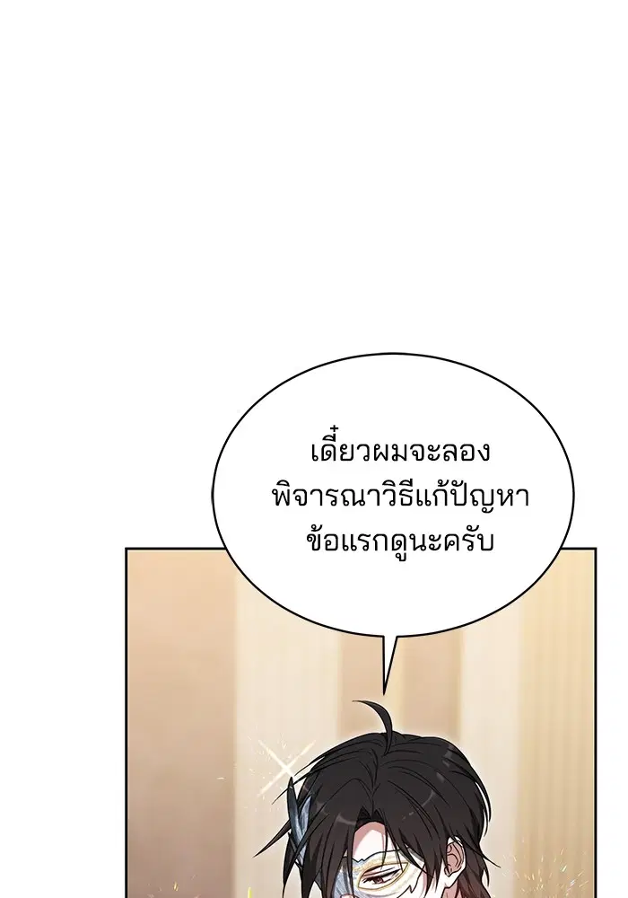 หน้า 61 จาก 127