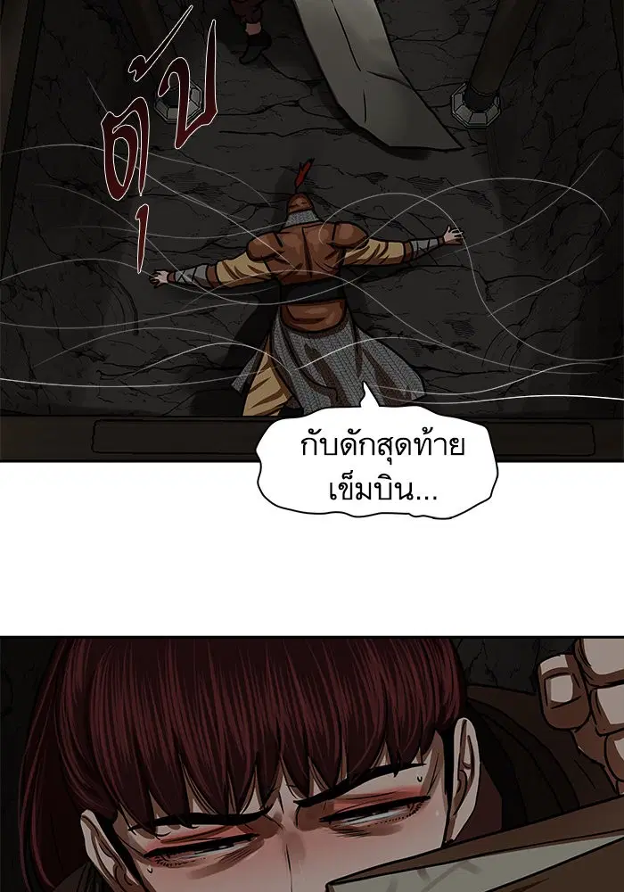 หน้า 48 จาก 89