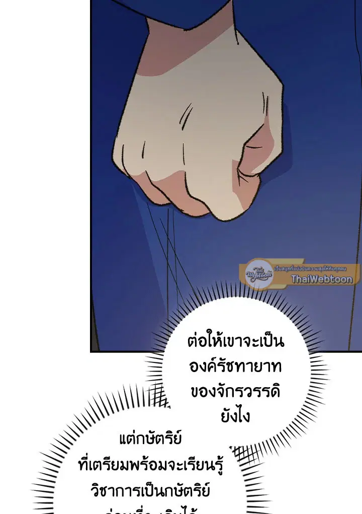 หน้า 40 จาก 105
