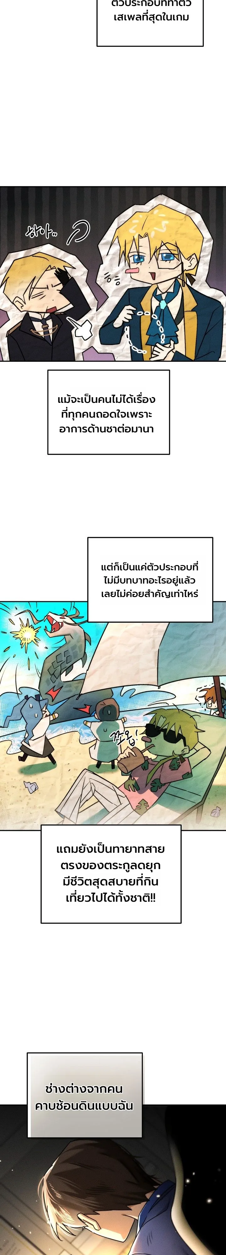 หน้า 12 จาก 39