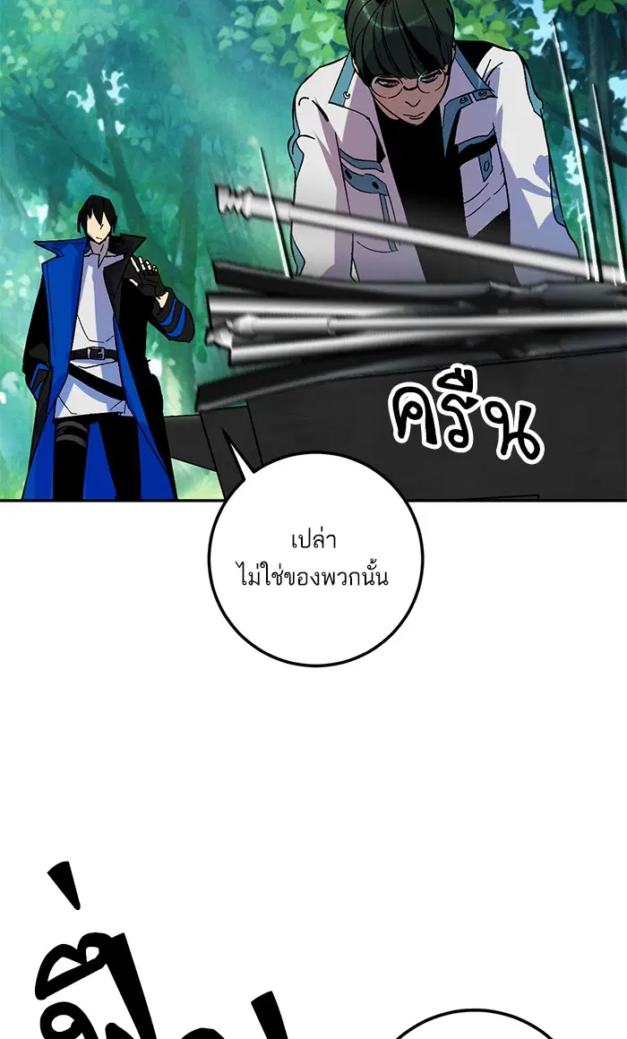 หน้า 37 จาก 111
