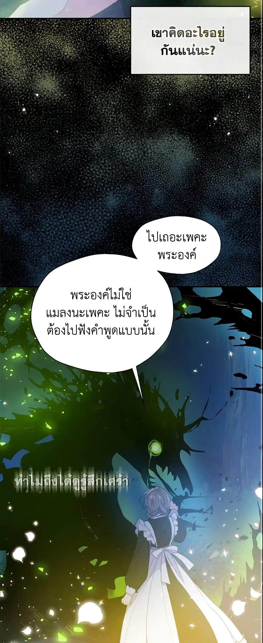 หน้า 16 จาก 41