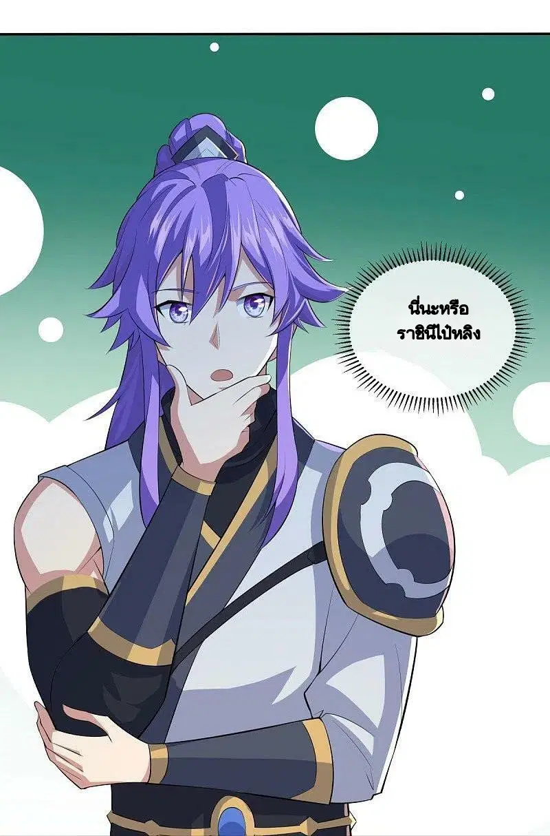 หน้า 17 จาก 55
