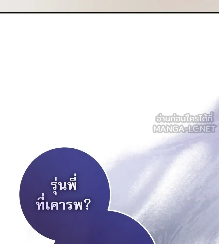 หน้า 117 จาก 161