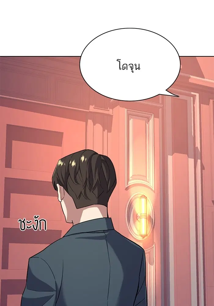 หน้า 112 จาก 120
