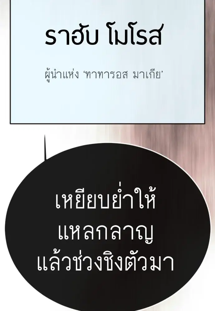 หน้า 232 จาก 257