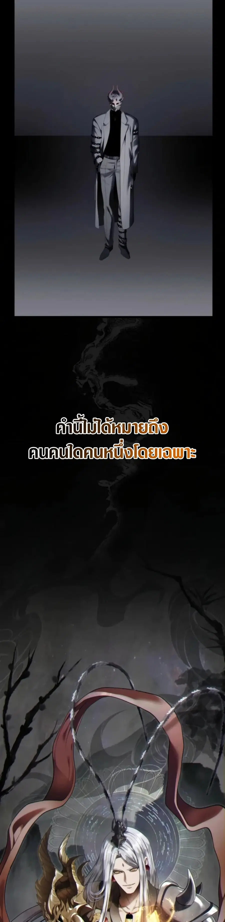 หน้า 2 จาก 50