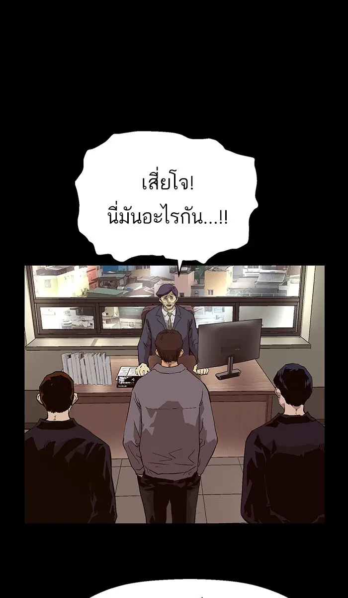 หน้า 85 จาก 112