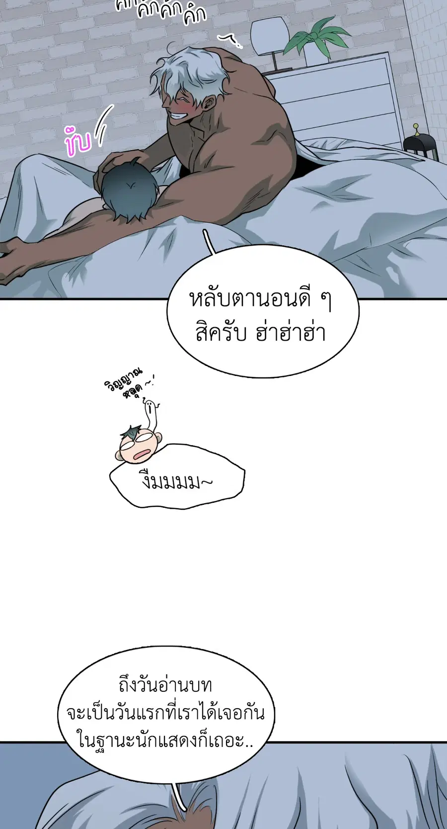 หน้า 77 จาก 115