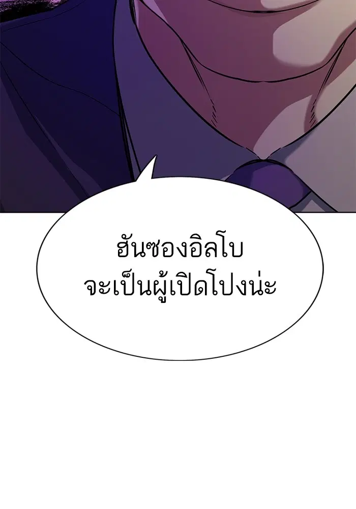 หน้า 118 จาก 134