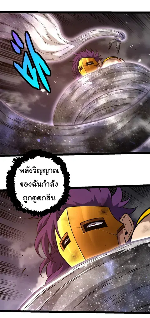หน้า 24 จาก 28
