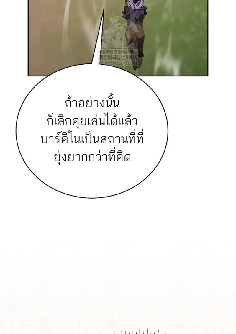 หน้า 150 จาก 160