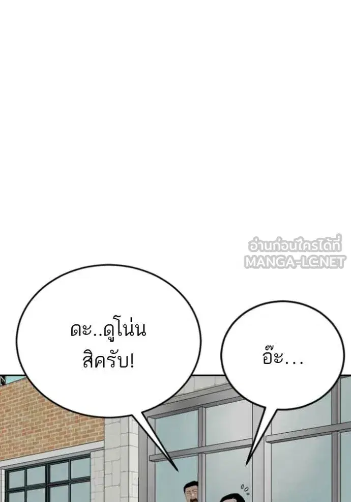 หน้า 20 จาก 137