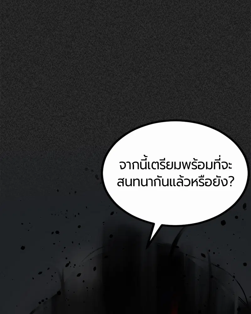 หน้า 20 จาก 187