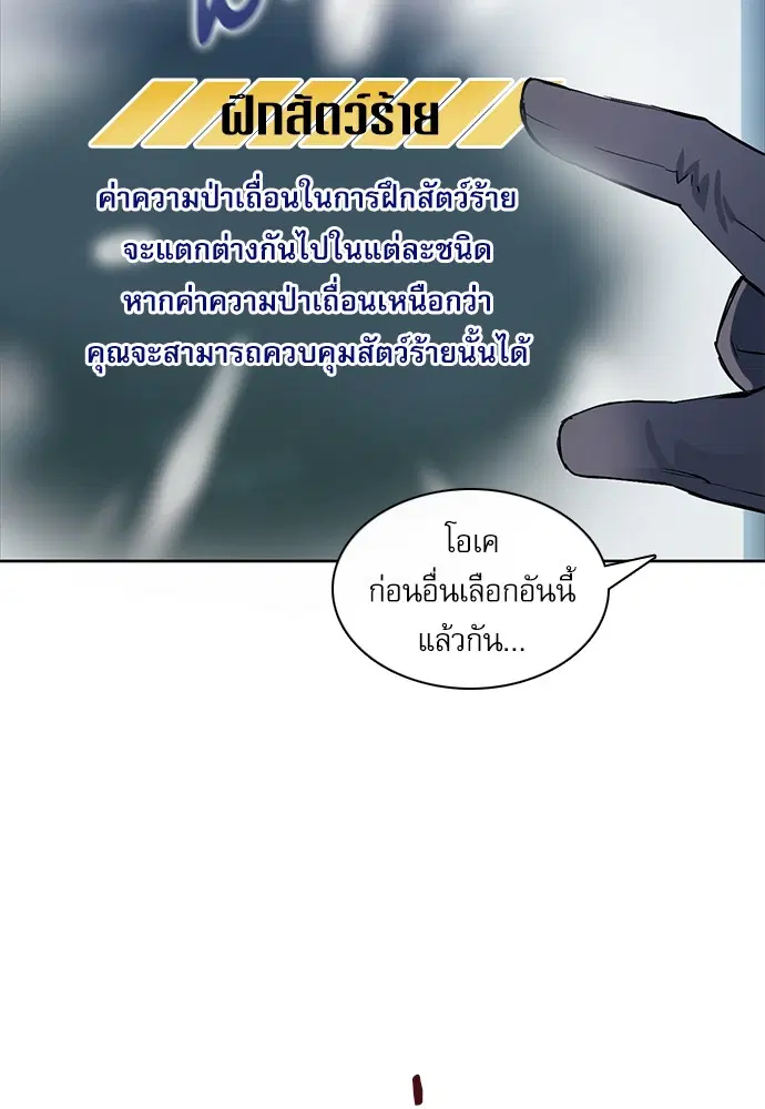 หน้า 78 จาก 178