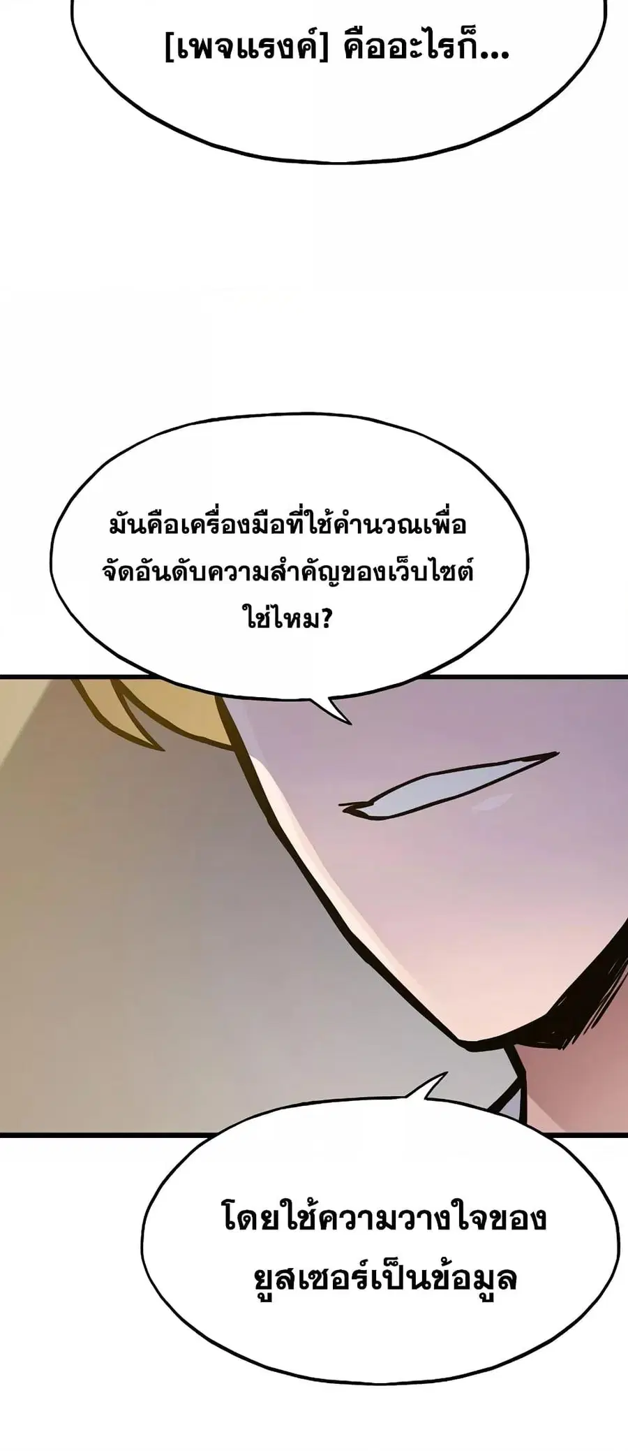หน้า 32 จาก 82