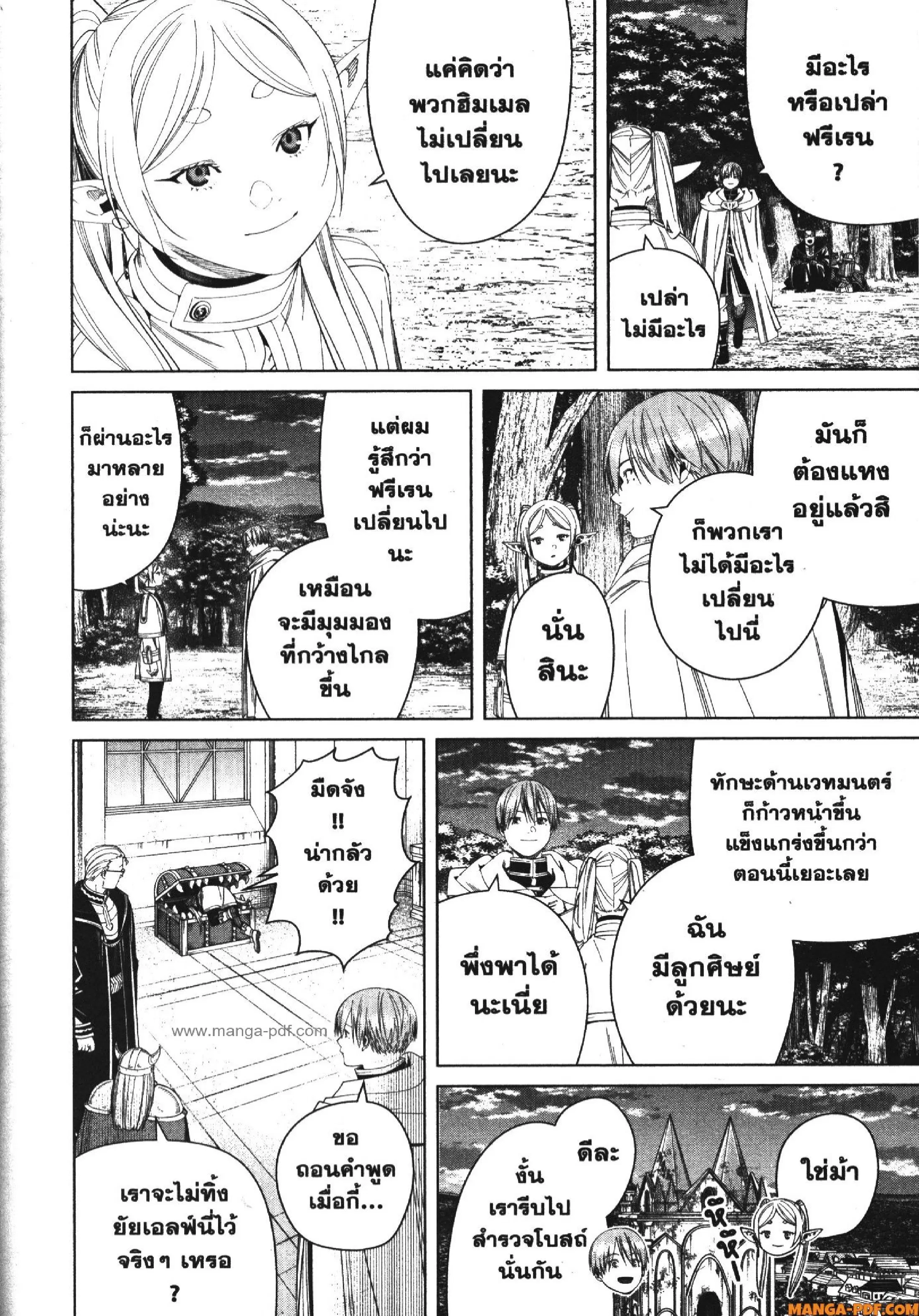 หน้า 18 จาก 20