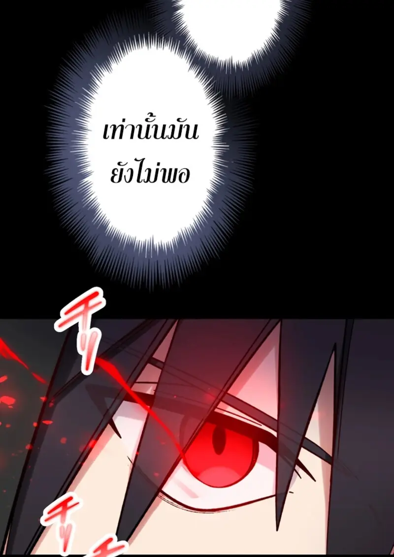 หน้า 76 จาก 135